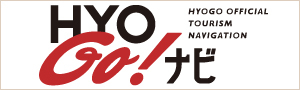 HYOGOナビ