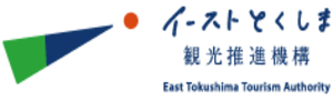 イーストとくしまDMO