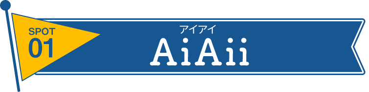 AiAii